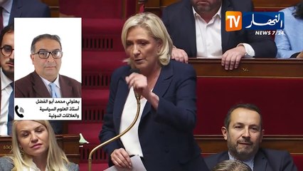 بعد قرار محكمة فرنسية ببطلان ترحيل مؤثر جزائري.. نوايا اليمين المتطرف تسقط في الوحل