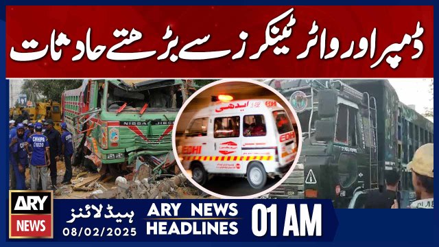 Rising Accidents Involving Dumpers and Water Tankers - ARY News 1 AM Headlines | 8th Feb 2025