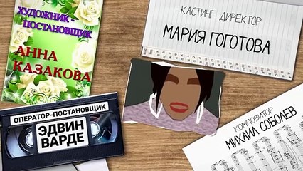 Экстрим ｜ Серия 4 ｜ Сериал с Валей Карнавал