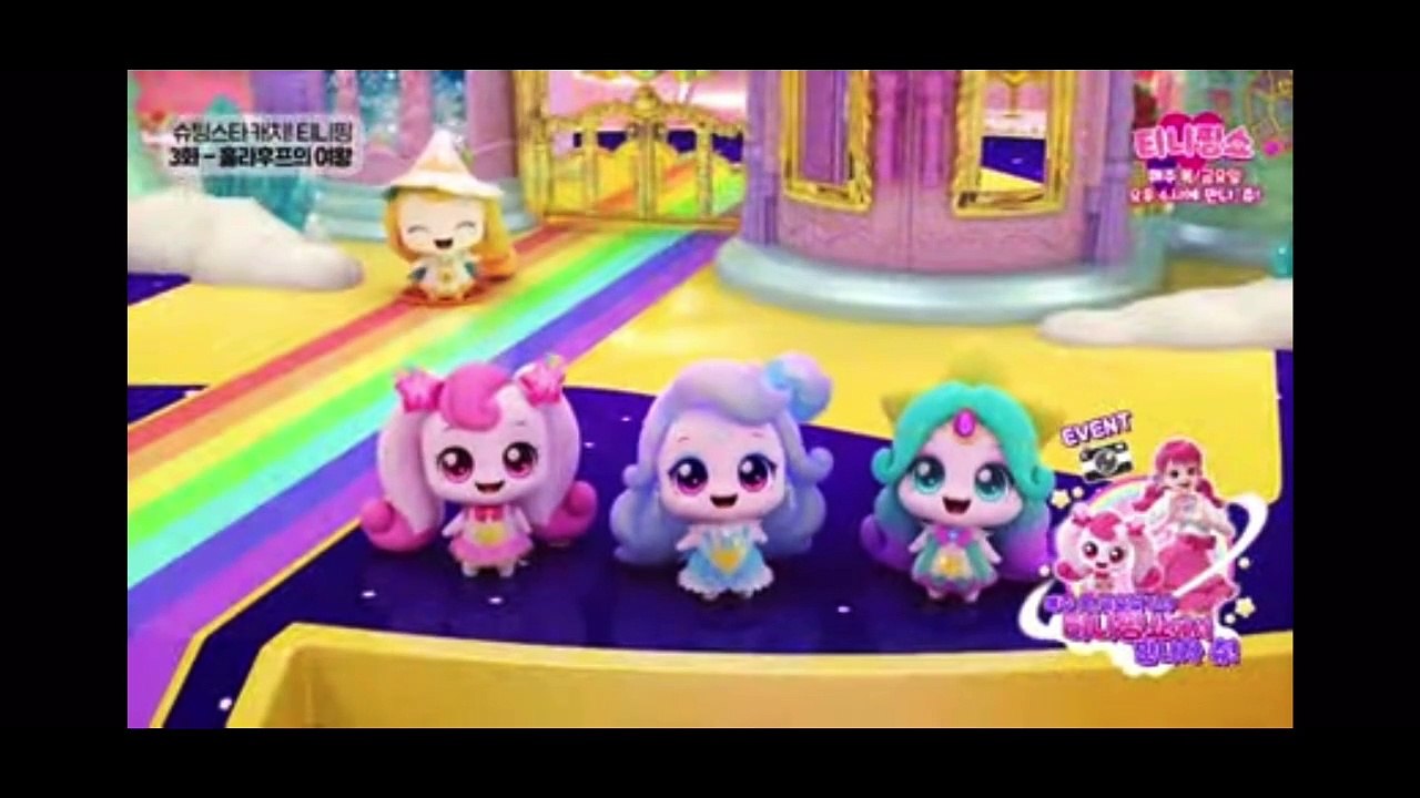 Star Catch! Teenieping - Queen of Hula Hoop (Season 5, Episode 3)