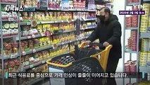 [뉴스모아] 사라진 '가성비' 메뉴, 가게마저 '폐업'…서민 경제 '휘청' / YTN