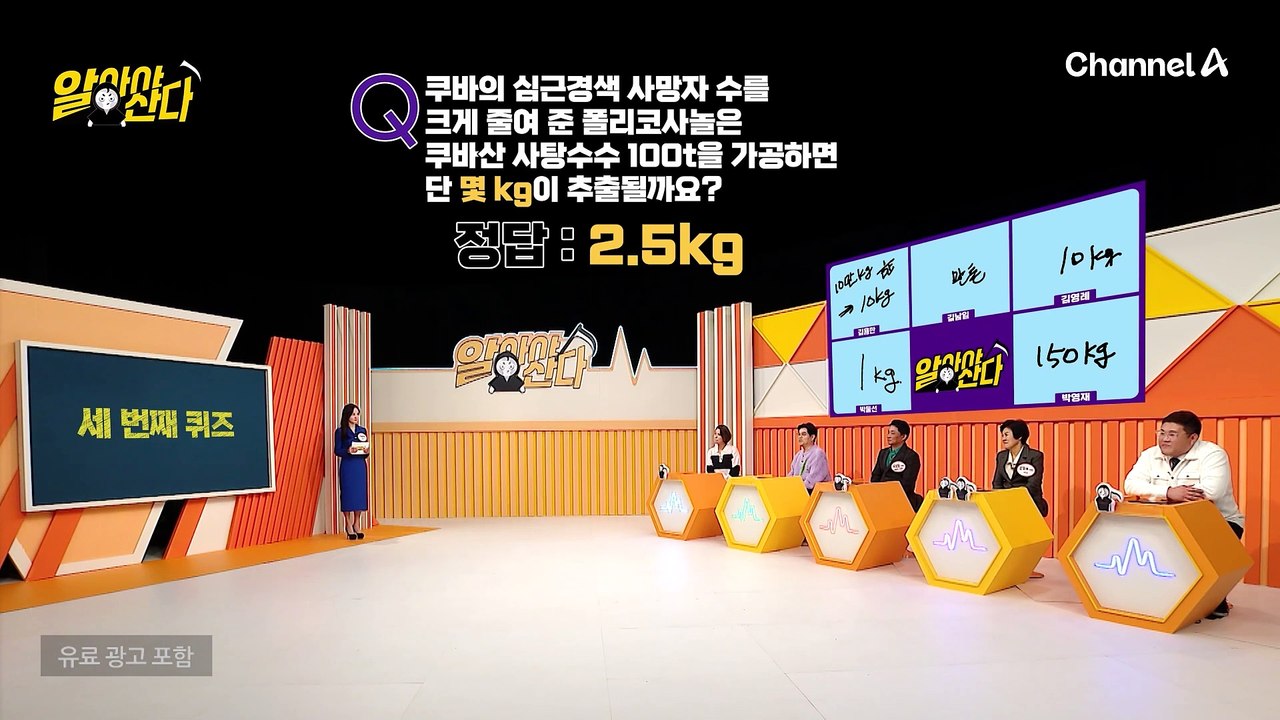 ※꾸준히 섭취하면 최고 혈압 7.7% 감소 돕는다?!※ 뇌혈관 건강 관리 돕는 '폴리...
