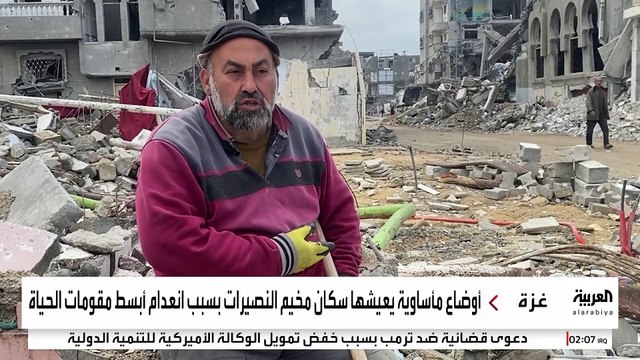 شمالي النصيرات في غزة منطقة منكوبة .. وسوء الطقس يفاقم المعاناة