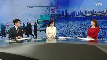 [날씨] 주말, 한파 기승...서해안·제주도 내일까지 폭설 / YTN