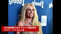 ブリトニー・スピアーズの波乱に満ちた人生の全真相を暴露した伝記が出版へ