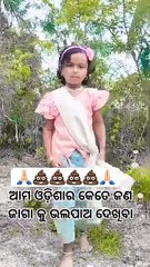 Jay Jagannath #viral2025 #dailyvlog #trending #instadaily Manoj Dey