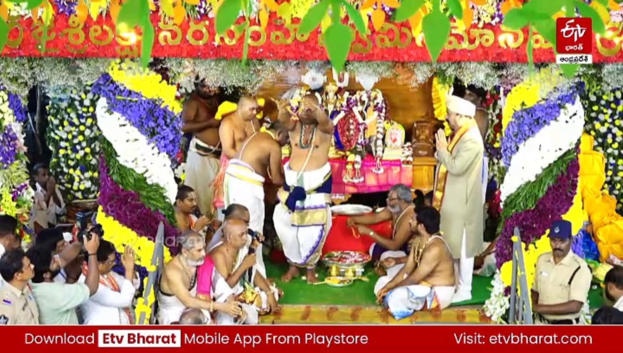 వైభవంగా శ్రీ లక్ష్మీ నరసింహ స్వామి కల్యాణోత్సవం
