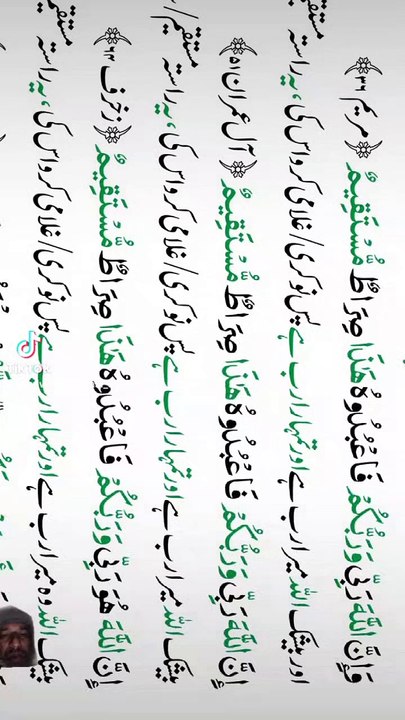 Advocate Mian Ghulam Rasool. Advocate Ghulam Rasool