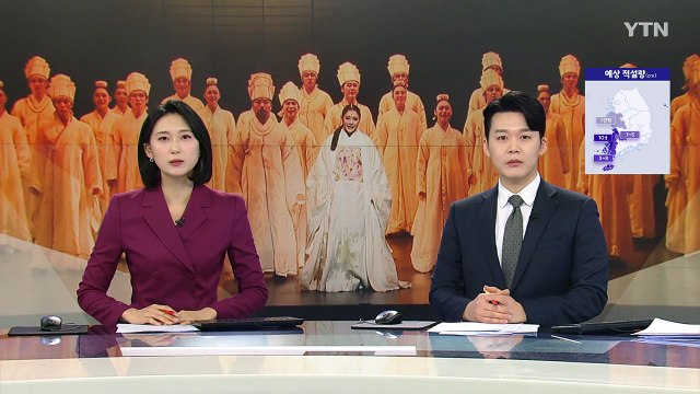 '누적 관객 200만' 명성황후 30주년... K컬처의 시작점 / YTN