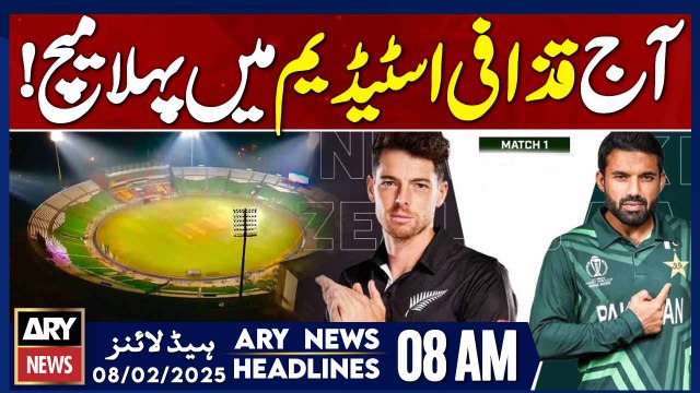 PAK vs NZ Match - ARY News 8 AM Headlines | 8th FEB 2025