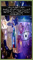 Prophet’s Prophecy Persia’s Role in Preserving Islam