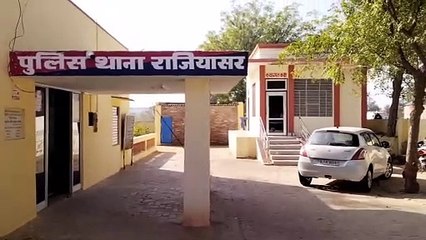 Murder of old father due to family dispute