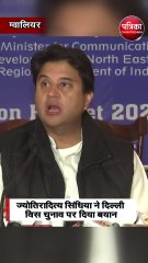 केंद्रीय मंत्री बोले- मैंने तो दिल्ली में ही कह दिया था