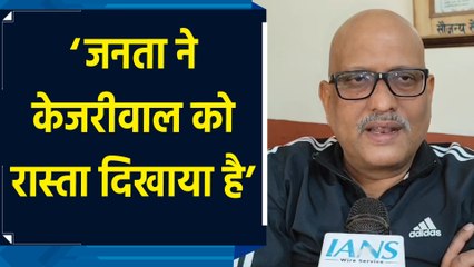Delhi Assembly Election के नतीजों पर Ajay Rai ने दी प्रतिक्रिया