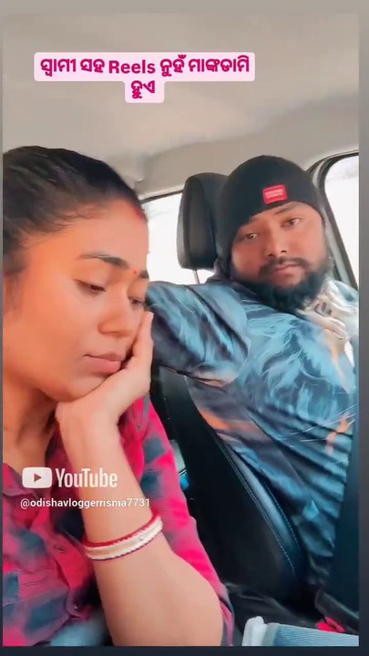 ଏଥିପାଇଁ ଏକାଠି Reels ବନା ହୁଏନି 😂