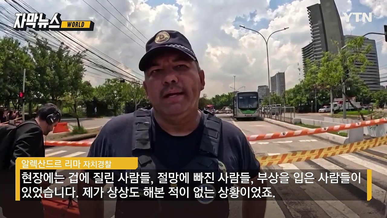 [자막뉴스] 브라질·알래스카서 항공기 추락... 끊이지 않는 여객기 사고  / YTN