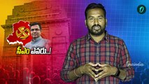 Delhi Assembly Election 2025 Results: ఢిల్లీ సీఎం రేసులో పర్వేశ్  వర్మ..! | Oneindia Telugu