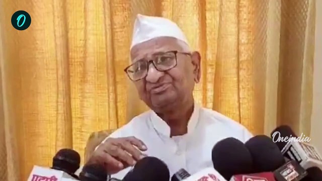 Delhi Election Result: Arvind Kejriwal पर भड़के Anna Hazare | AAP | BJP | Congress | वनइंडिया हिंदी