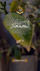Jumma k din ki fazilat | jumma k din ki barkat | #foryou #trending
