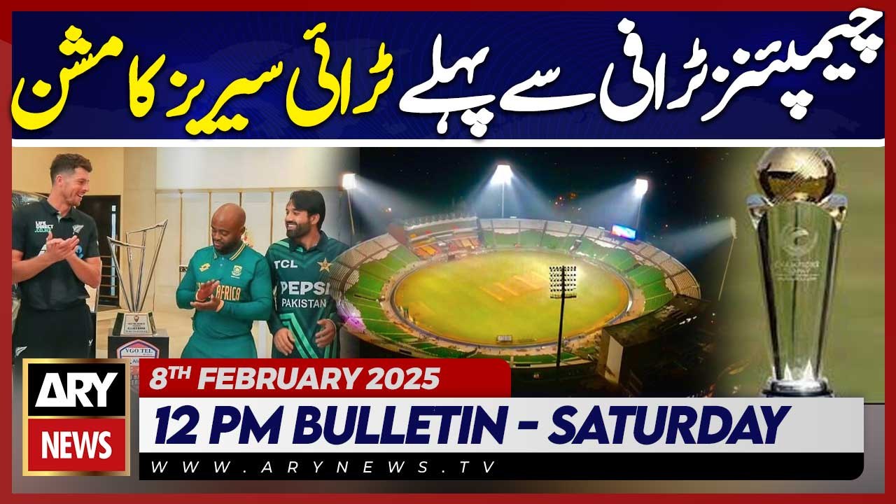 ARY News 12 PM Bulletin || 8th FEB 2025 || Tri - Series in Pakistan || Pak vs NZ