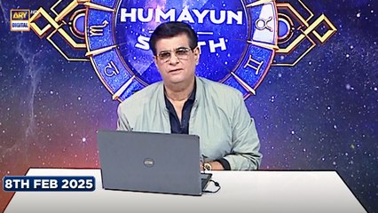 Sitaron Ki Baat Humayun Ke Saath | 8th Feb 2025 | ARY Digital