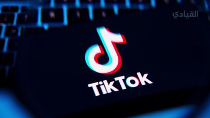تيك توك تكشف عن استراتيجية التسويق الرقمي لعام 2025