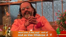 वैलेंटाइन्स डे तो मुझे भी पसंद है || आचार्य प्रशांत (2020)