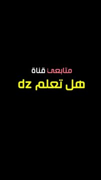 ظاهرة التسول الجزء الأول