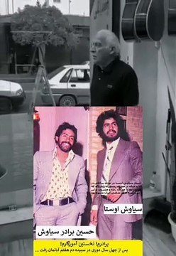 برادرم حسین Hossein Abbasi