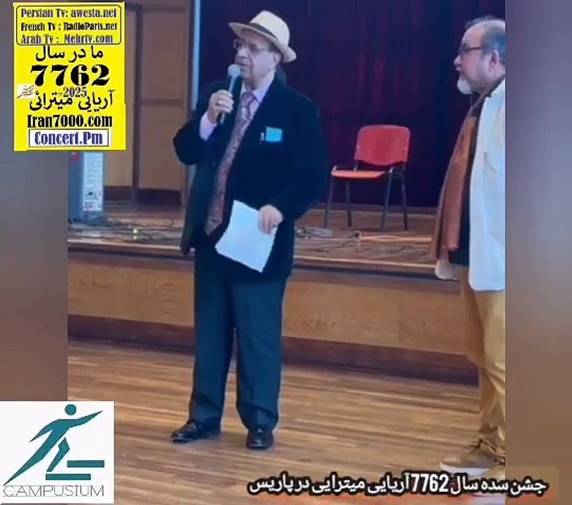 سیاوش اوستا رسما اعلام کرد که آیین عروسی آریایی در سراسر جهان رایگان