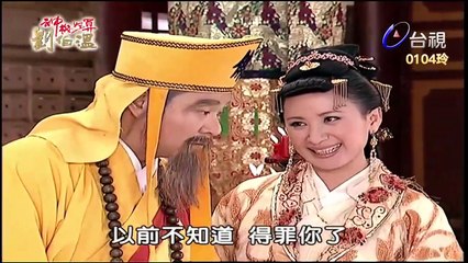 Thần Cơ Diệu Toán Lưu Bá Ôn Phần 6 Long Trân Châu Tập 43 Bản Đẹp (FULL 720P)