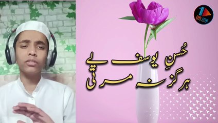 Rab ko dekha hai mere nabi ne