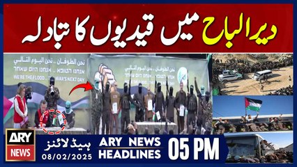 Hamas,Israel to Prisoner exchange in Deir el-Bahari | ARY News 5 PM Headlines | 8th FEB 2025