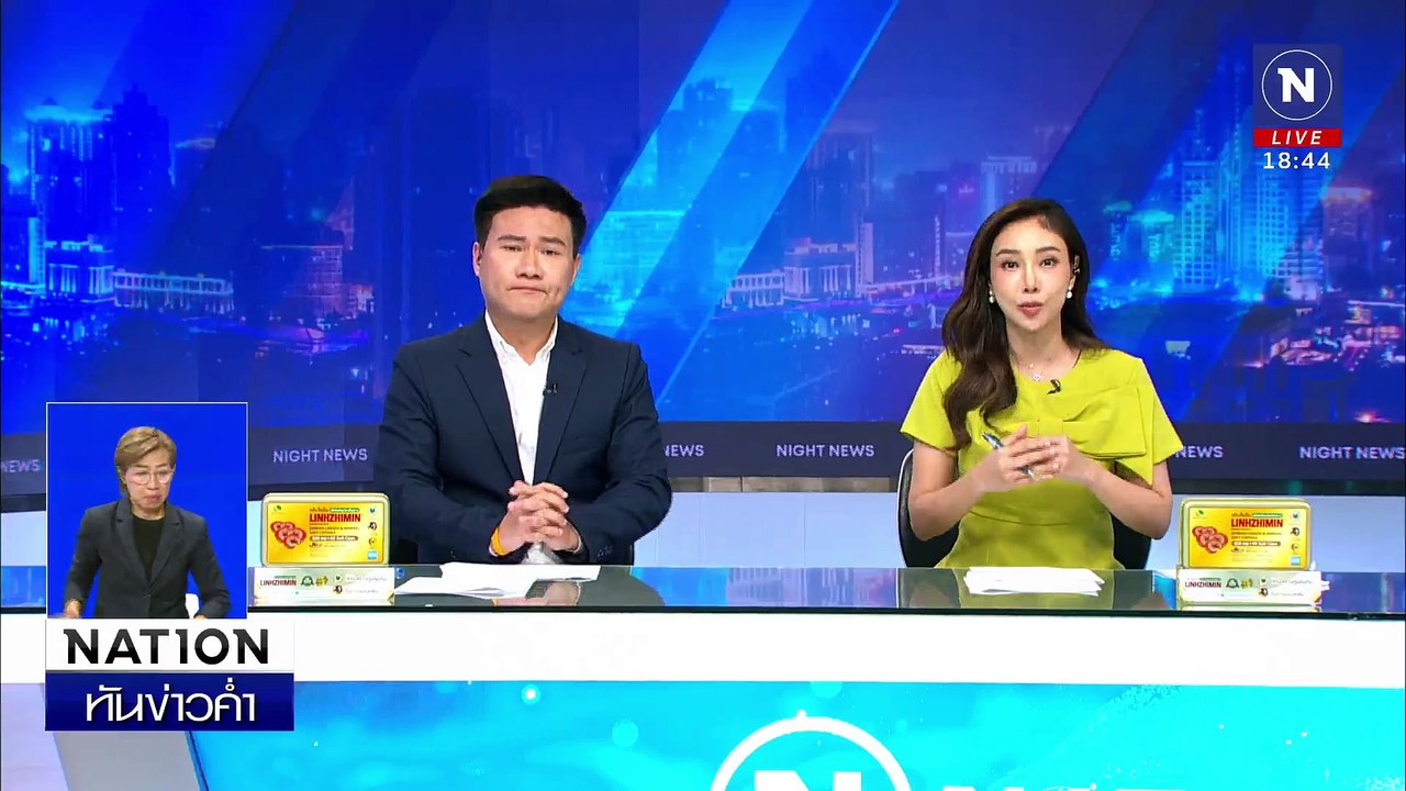 อดีตสารวัตรกำนันปืนดุ ฉุนหมากัดกันยิงดับ 1 ศพ | เนชั่นทันข่าวค่ำเสาร์-อาทิตย์ | 8 ก.พ. 68 | PART 5