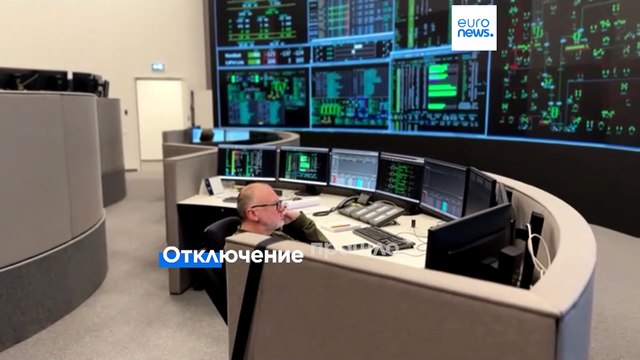 Страны Балтии отключились от российской энергосистемы БРЭЛЛ