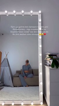 Ιωάννα Τούνη: Το «story room» έγινε παιδικό – Δείτε το δωμάτιο του γιου της στη Θεσσαλονίκη!