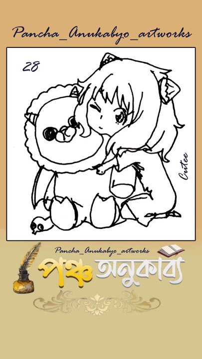 Pancha Anukabyo ArtWork 28 পঞ্চ অনুকাব্য আর্টওয়ার্ক ২৮ #reels #artwork #artworks #artworking DIY
