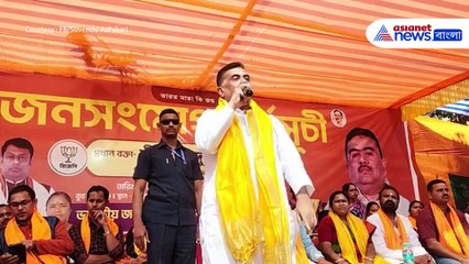 এই বাজেটে মমতা লক্ষ্মী ভাণ্ডার ১৫০০ টাকা করবে মন্তব্য শুভেন্দুর