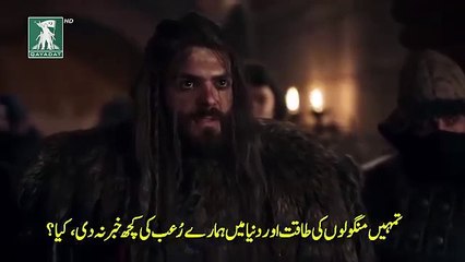 kurlus osman season 6