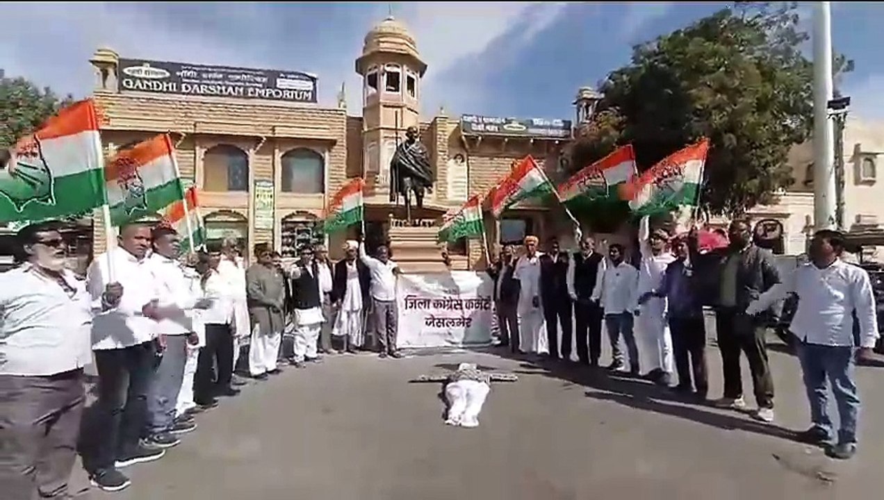 Watch Video: जैसलमेर में कांग्रेस का विरोध, पीए...