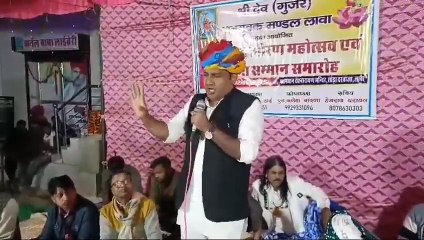 गोपाल गुर्जार ने PHED मंत्री पर गुर्जर जाति को टारगेट करने का लगाया आरोप