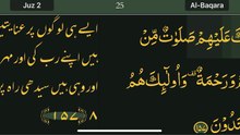 Read Qur’an everyday with naziaqaiser - Surah albakara verse , 157, 158, 159,  -