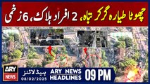 Prime Time Headlines | ARY News 9 PM Headlines | 8th FEB 2025