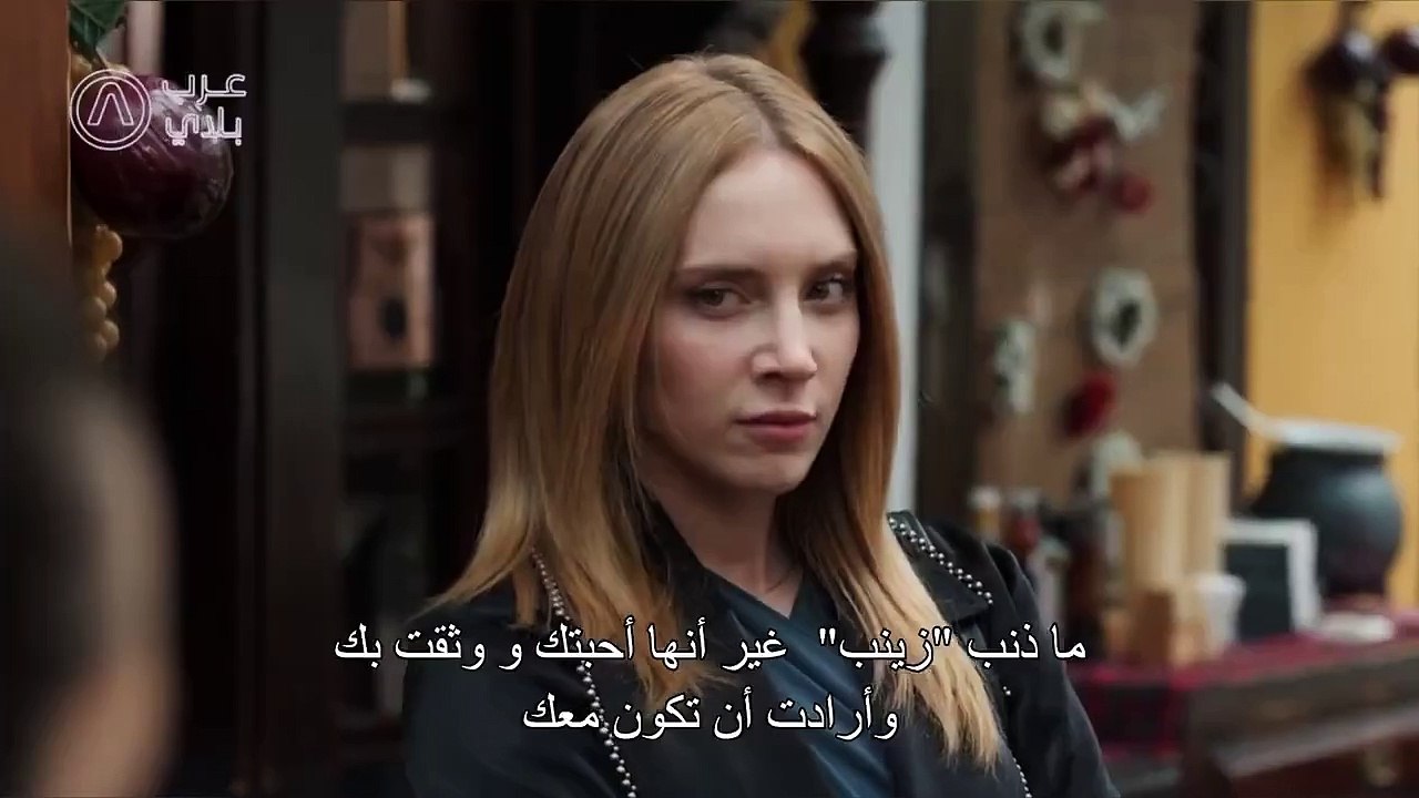 الإعلان الأول الحلقة 52 من مسلسل " حب بلا حدود " من الموسم الثاني مترجمة للعربية