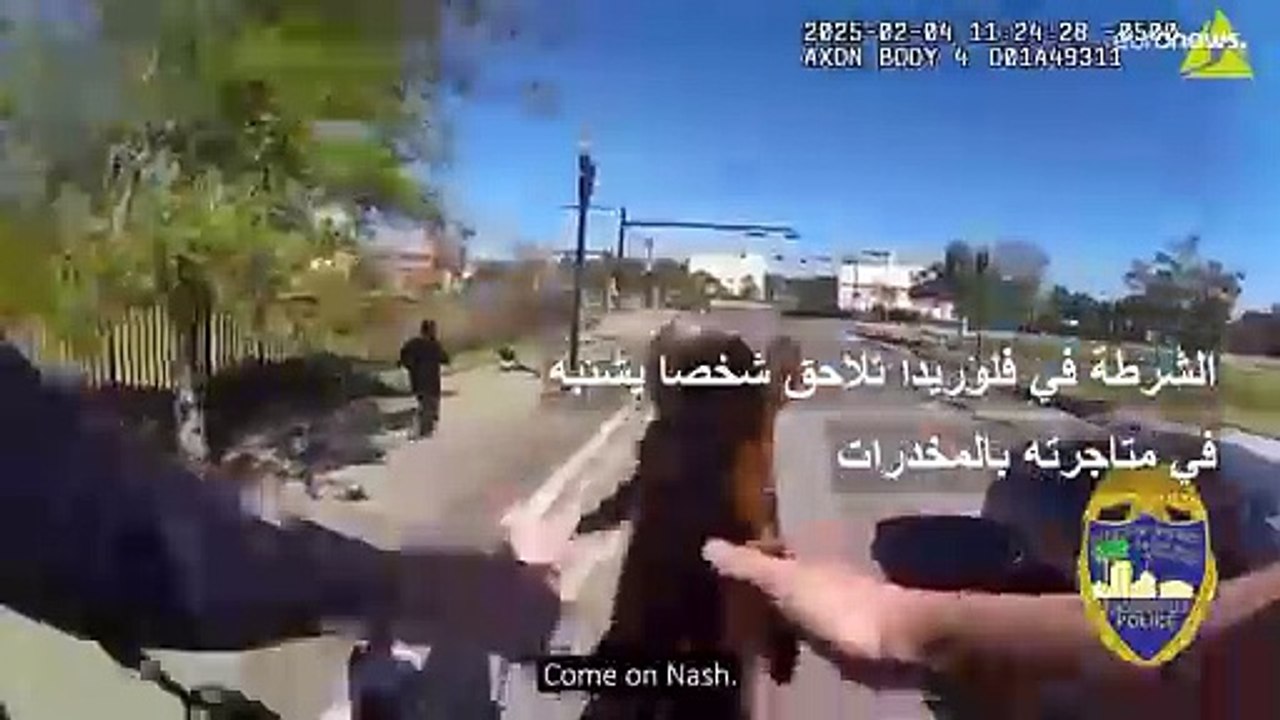 مطاردة استثنائية وعلى ظهور الخيل.. شرطة فلوريدا...