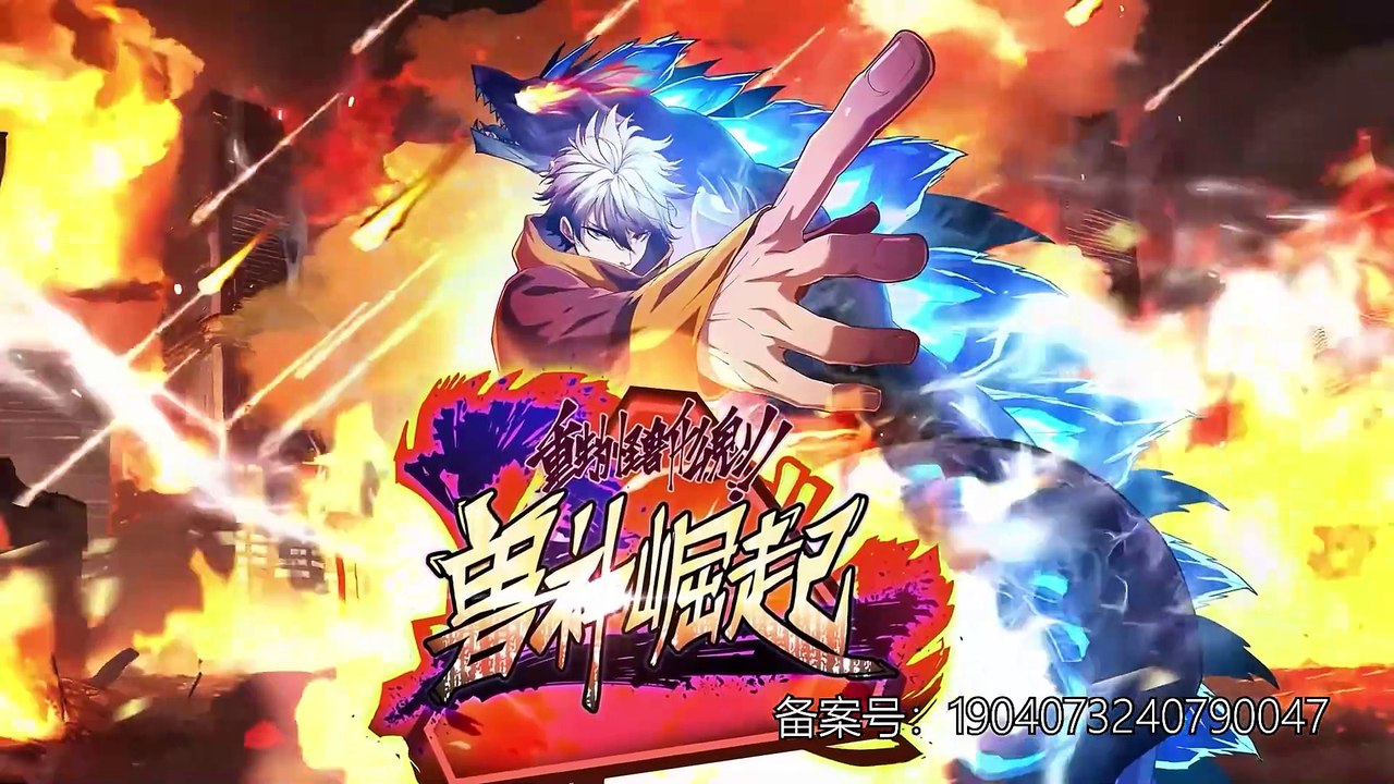 Reborn as a Monster 2: Rise of the Beast God Episode 60 In Multiple Subtitles