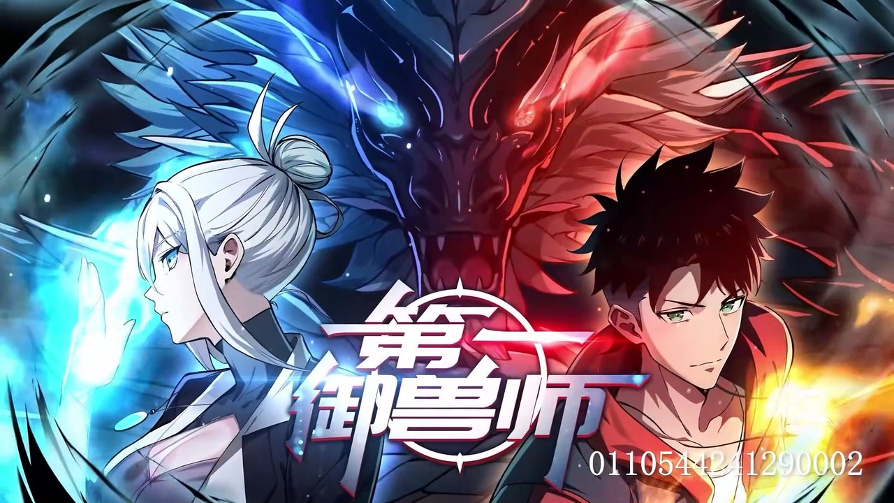 First Beastmaster [Beast-Taming God] Episode 14 In Multiple Subtitles