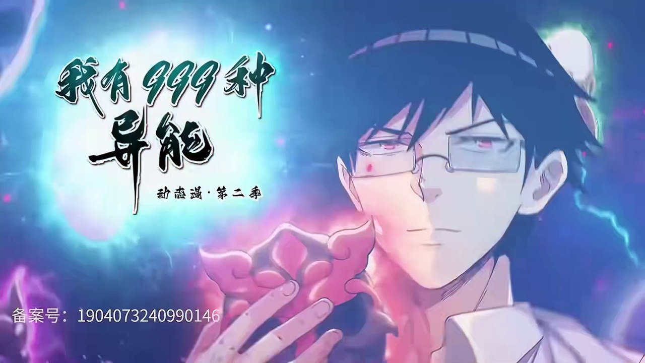 I Can Snatch 999 Types of Abilities Season 2 Episode 20 to 22[80-82] In Multiple~Subtitles