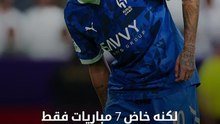 فيرمينو أحدثهم.. 5 نجوم حُكم عليهم بالفشل في الدوري السعودي ❌🇸🇦