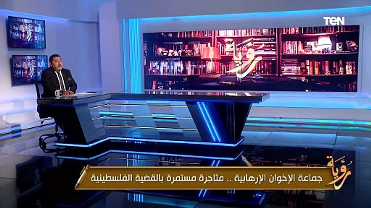 بين الادعاءات والحقائق الموثقة.. حسام الغمري يكشف الدور الحقيقي للإخوان في القضية الفلسطينية